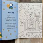 Bogyó és Babóca mondókás kifestő óvodásoknak