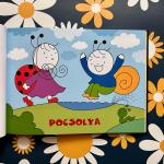 Bogyó és Babóca ugrál - Pocsolya, Alvós mackó