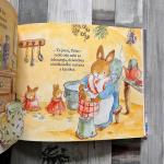 Nyúl Péter világa - Esti nyuszivadászat