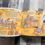 Nyúl Péter világa - Esti nyuszivadászat