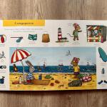 Pipp és Polli - Pipp és Polli nagy szótára