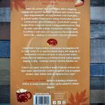 A Pumpkin Spice Kávézó