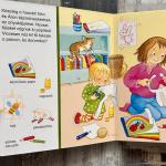 Mini Keress, találj, mesélj! Húsvét